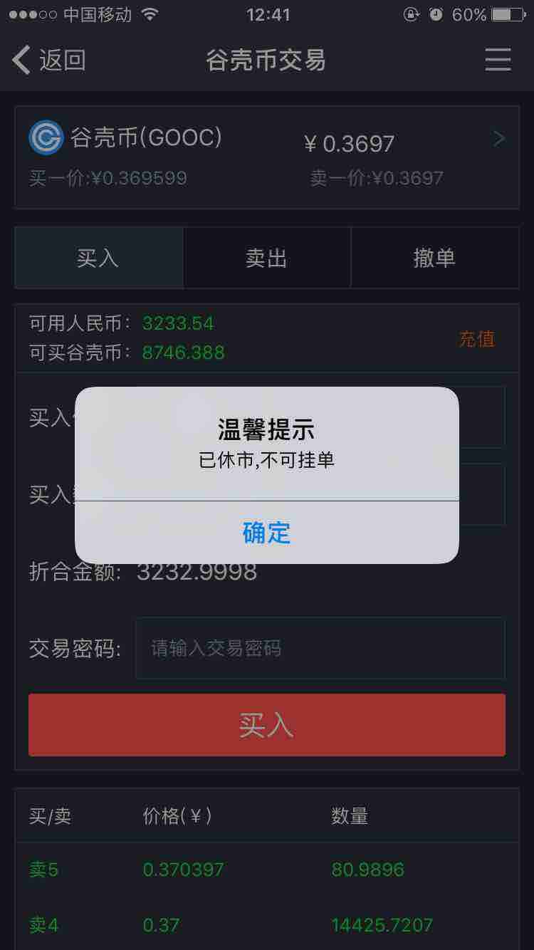 买虚拟币用什么买(买虚拟币用什么平台)