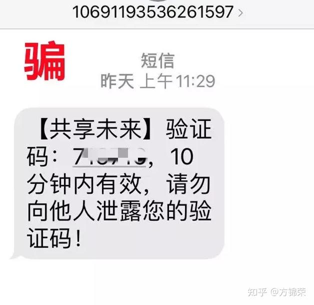 包含虚拟币平台跑路账号里的币怎么办的词条