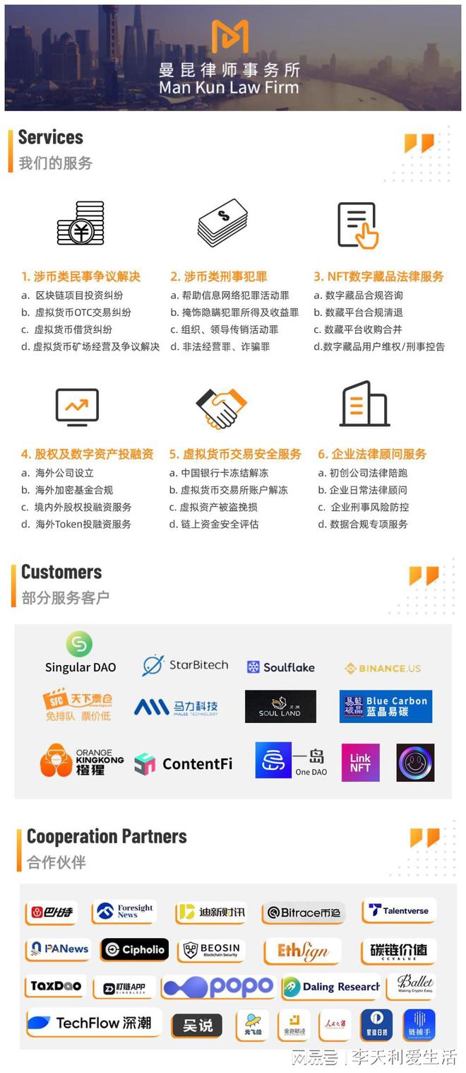 虚拟币支付接口(虚拟币支付接口有哪些)