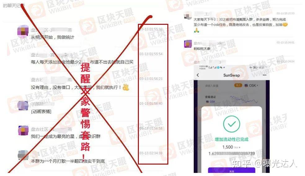 虚拟币深度砸盘(虚拟币庄家砸盘)
