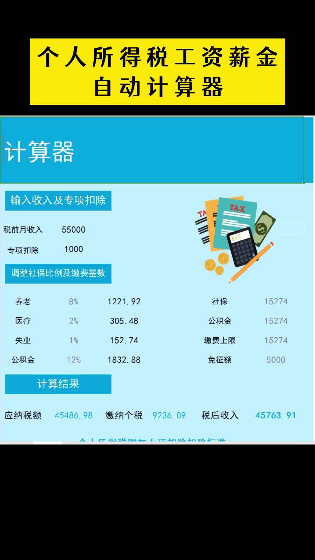 个人所得税虚拟币(个人所得税虚假申报怎么处罚)