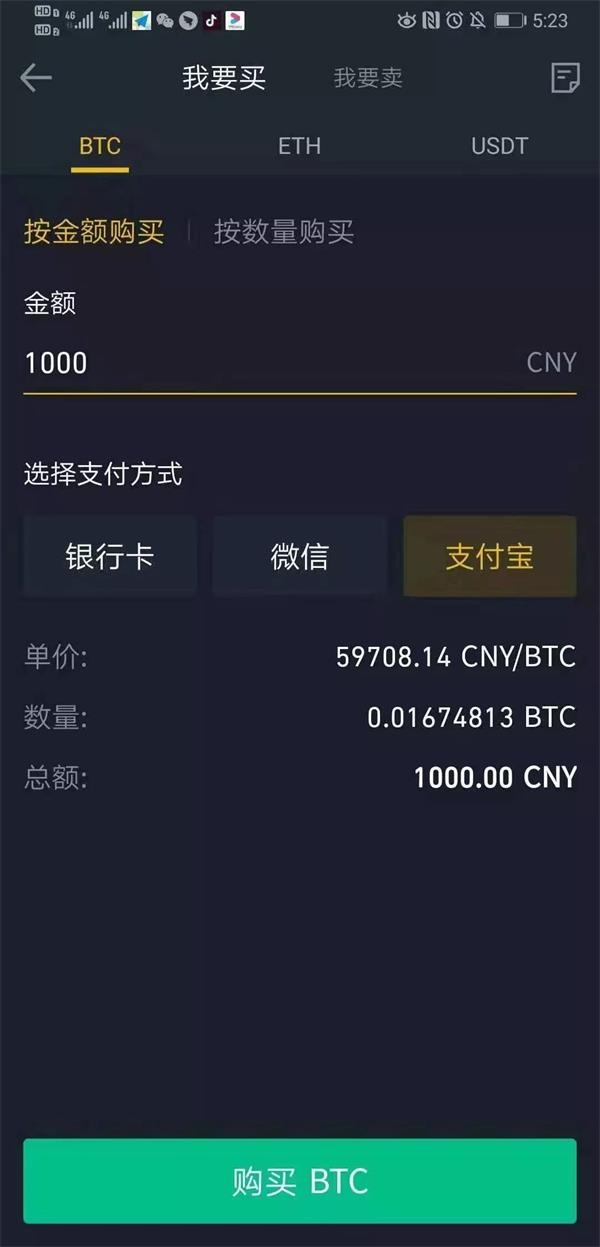 银行虚拟币是什么(虚拟银行属于什么银行)