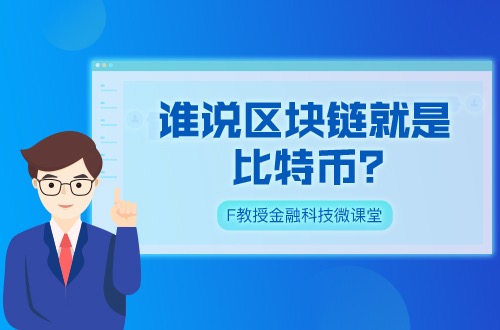 虚拟币b什么意思的简单介绍