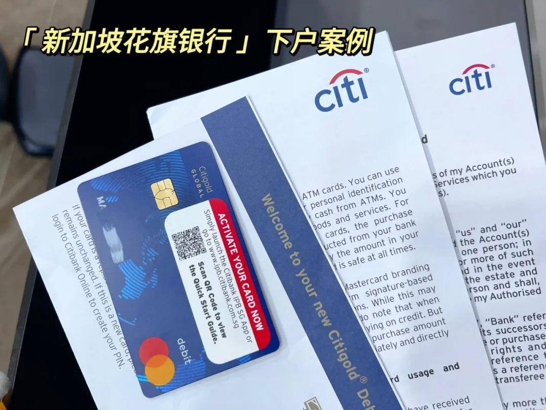 虚拟币花旗银行会冻卡吗(虚拟币花旗银行会冻卡吗安全吗)