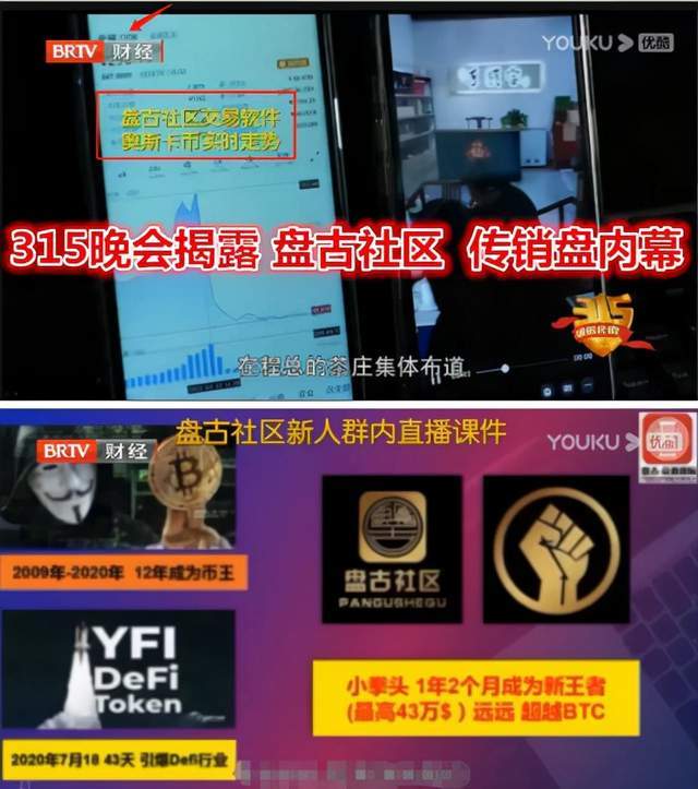 又一虚拟币跑路(虚拟币平台圈钱跑路)