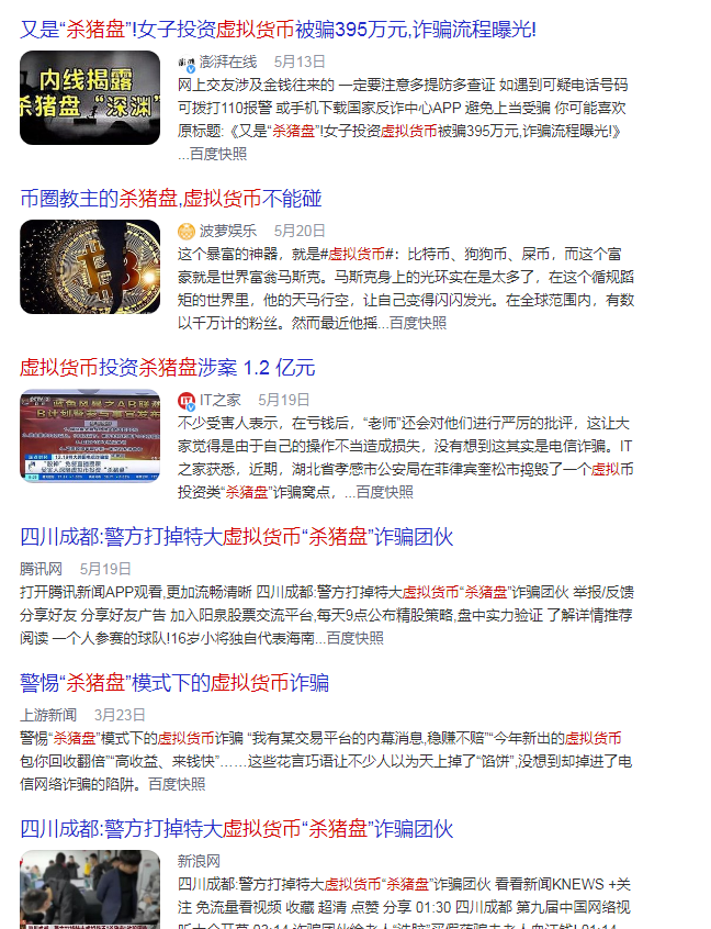又一虚拟币跑路(虚拟币平台圈钱跑路)