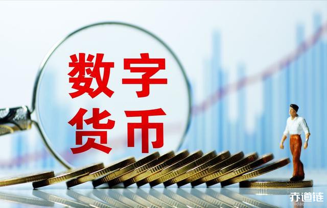 第四大虚拟币交易所(第四大虚拟币交易所有哪些)
