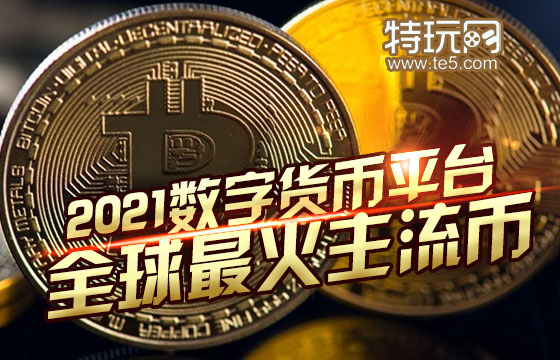 虚拟货币挖币活动(虚拟货币挖矿违法吗)