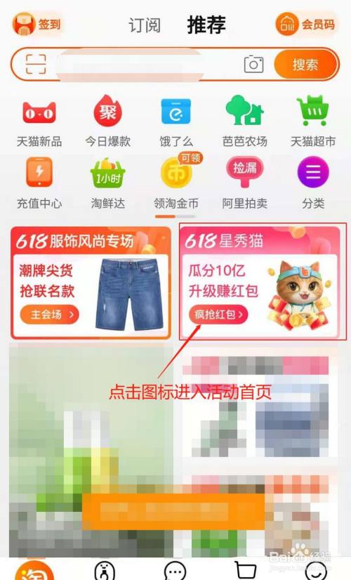 虚拟币淘宝交易(淘宝虚拟物品交易)
