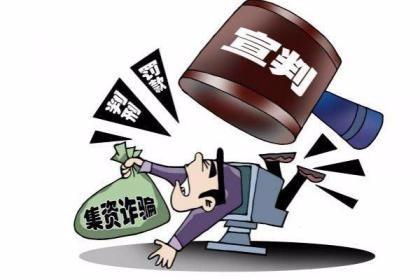 济南查处虚拟币案(济南查处虚拟币案件名单)
