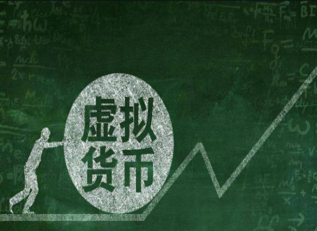 国家对虚拟币控制(国家对虚拟币的管控)
