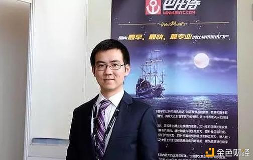 高材生虚拟币案例(虚拟币诈骗的宣判案例)