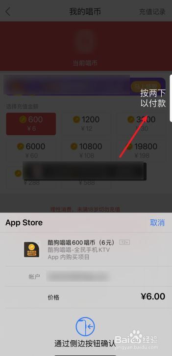 酷狗虚拟币(酷狗的狗狗币)