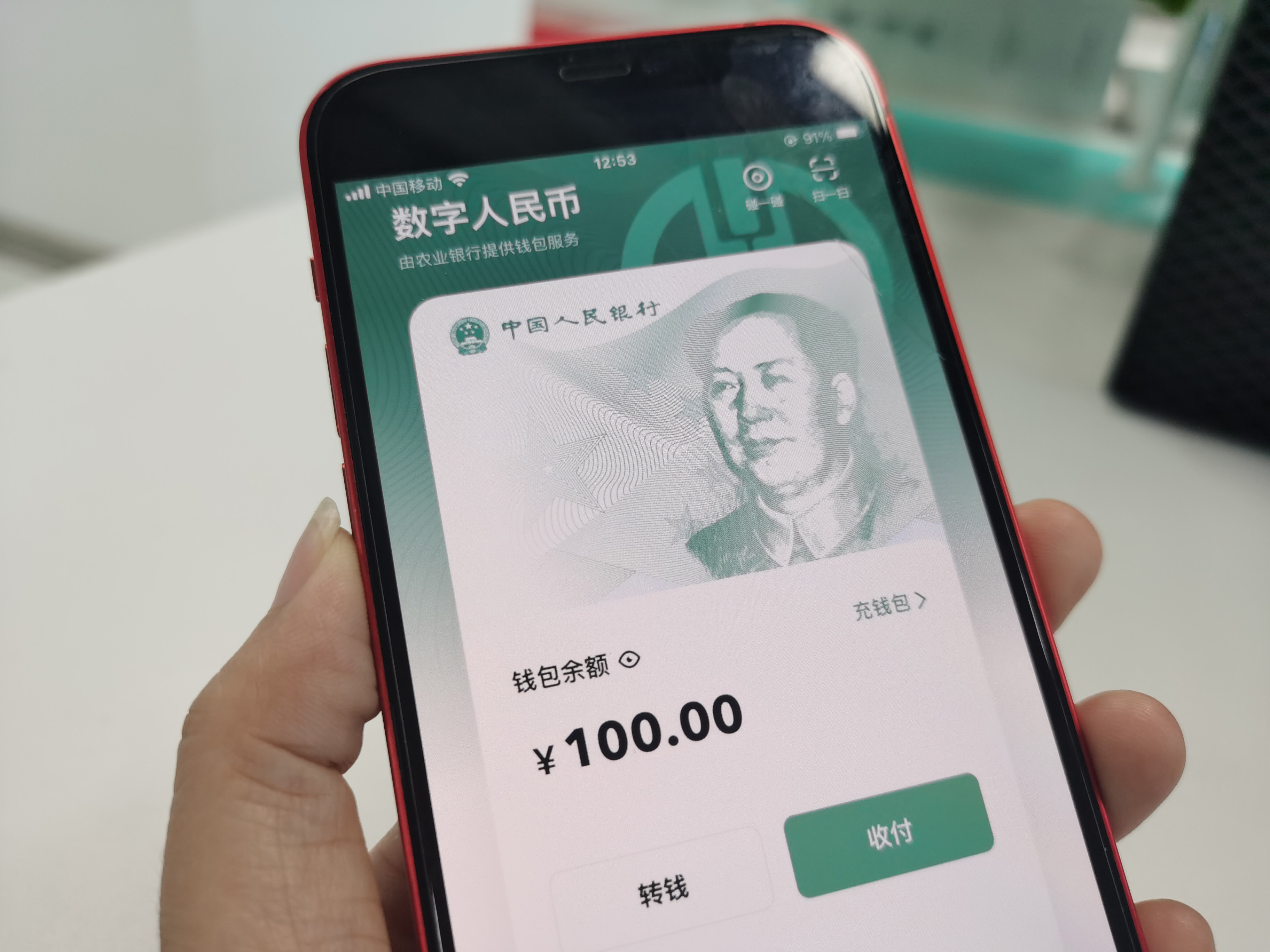 数字人民币虚拟骗局失败(正规usdt交易平台官网)