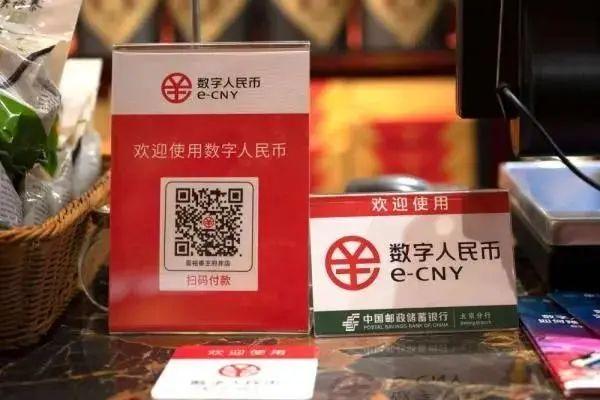 数字人民币虚拟骗局失败(正规usdt交易平台官网)