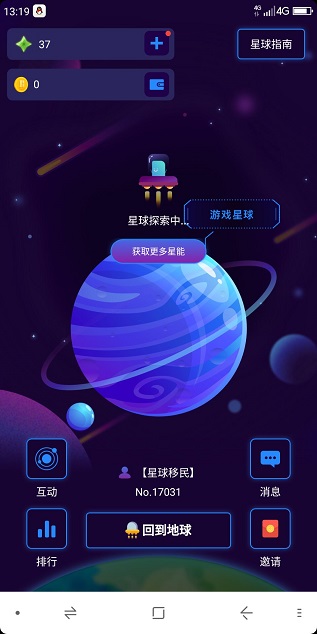 虚拟币游艺(虚拟币游戏币)