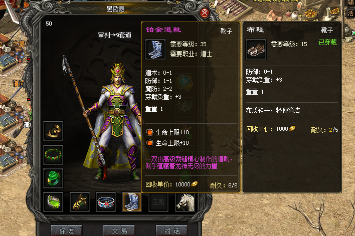 传奇4产出什么虚拟币(传奇4产出什么虚拟币啊)