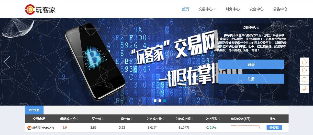 包含虚拟币政策打压最厉害是哪一年的词条