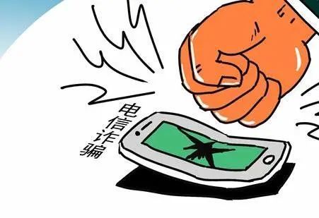 湖州虚拟币诈骗(虚拟币诈骗的宣判案例)
