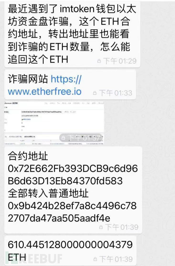 虚拟币free价格(myfreemp3官网入口)