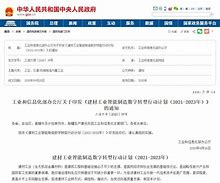 国家对虚拟币出台政策(国家对虚拟币出台政策的规定)