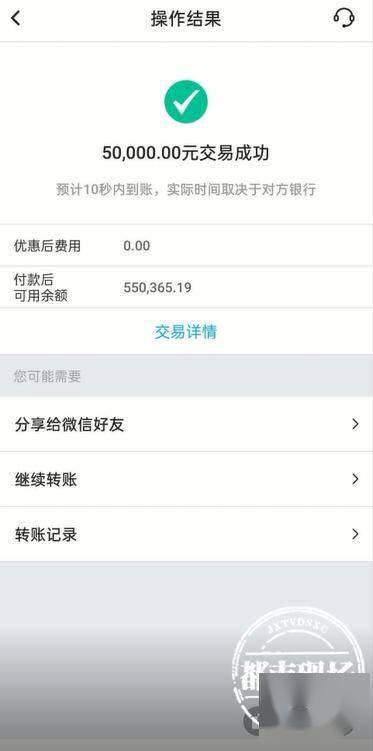 出售虚拟游戏币对方未转账(出售虚拟游戏币对方未转账怎么处理)
