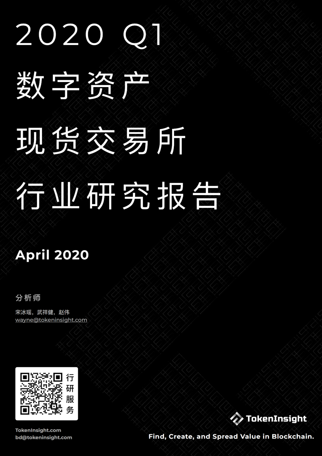 5A数字资产交易所(全球最具信赖的数字资产交易平台)