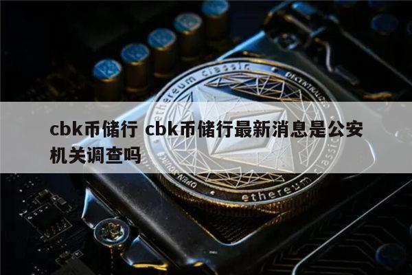 关于虚拟币EDU最新消息的信息