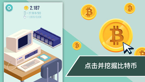 虚拟币钱包模拟器(虚拟钱包币汇app官网下载)