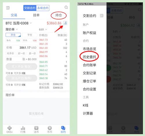 虚拟币合约具体怎么玩(虚拟币合约操作教程详细讲解视频)