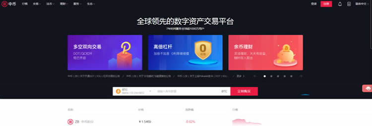 虚虚拟币交易(虚拟币交易规则及费用)