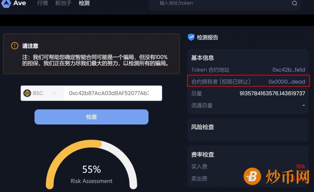 虚拟币取消智能合约(虚拟币取消智能合约了吗)