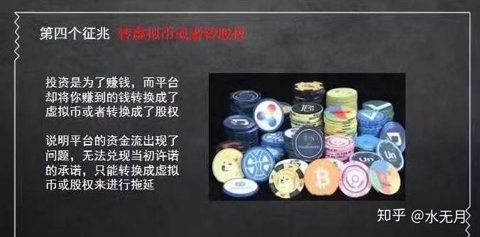 又一虚拟币跑路(虚拟货币钱包跑路)