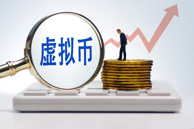 虚拟币包安全吗(虚拟币的钱包是什么)