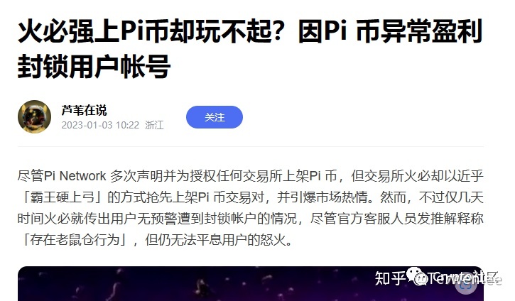 玩虚拟币算违法行为吗(玩虚拟币算违法行为吗判几年)