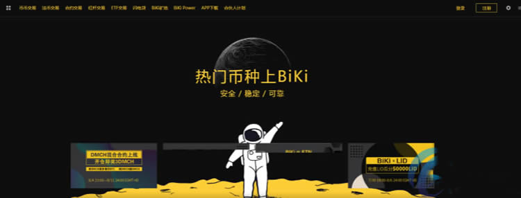 虚拟币平台入侵(虚拟币平台入侵怎么解决)