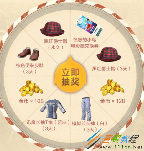 吃鸡虚拟歌手的币怎么获得的简单介绍