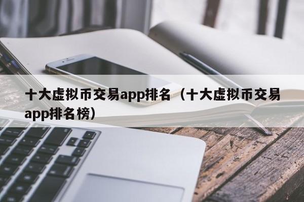 河南虚拟币买卖(卖虚拟币被判刑)