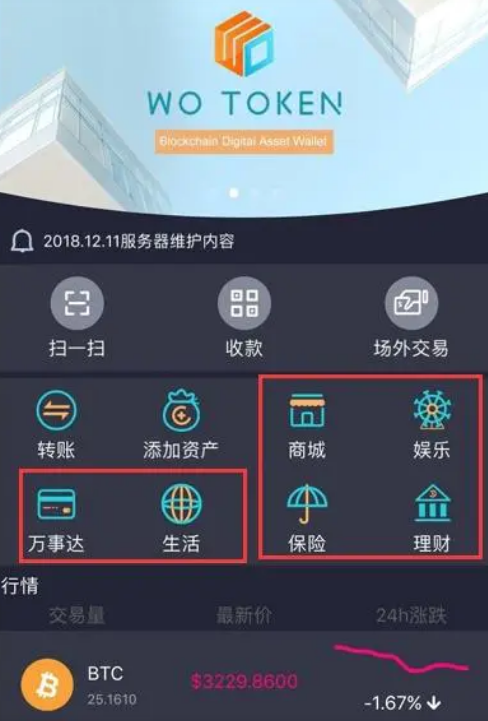 虚拟币代收款(虚拟币收款账户)