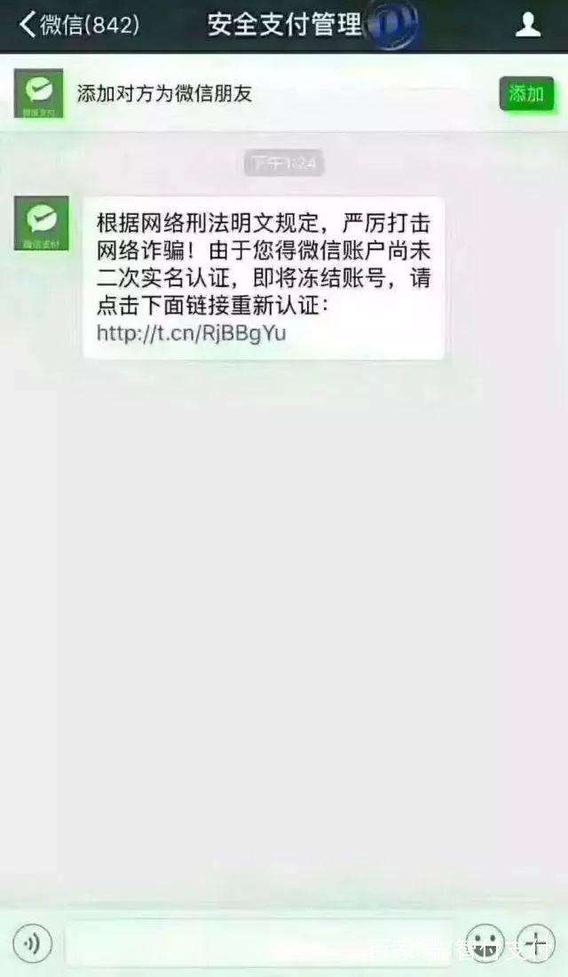 怎么盗取虚拟币钱包(盗取虚拟币案件立案标准)