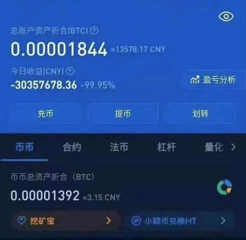 哪里看虚拟币价格(哪里看虚拟币价格最准)