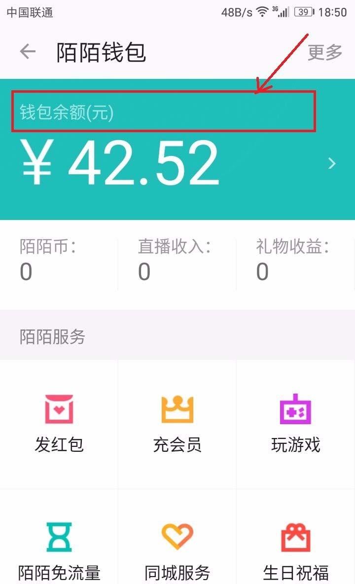 怎么找虚拟币大神钱包(怎么找虚拟币大神钱包里的钱)