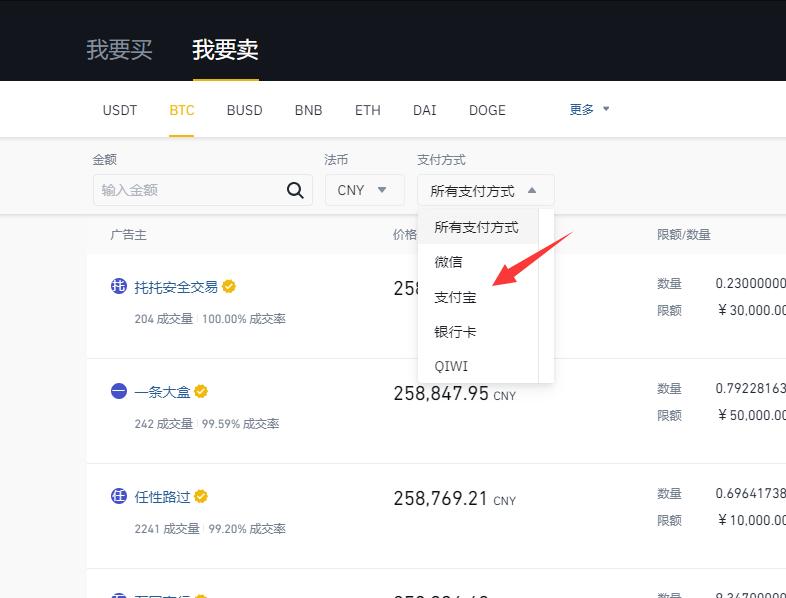 包含如何查看虚拟货币持币数量的词条