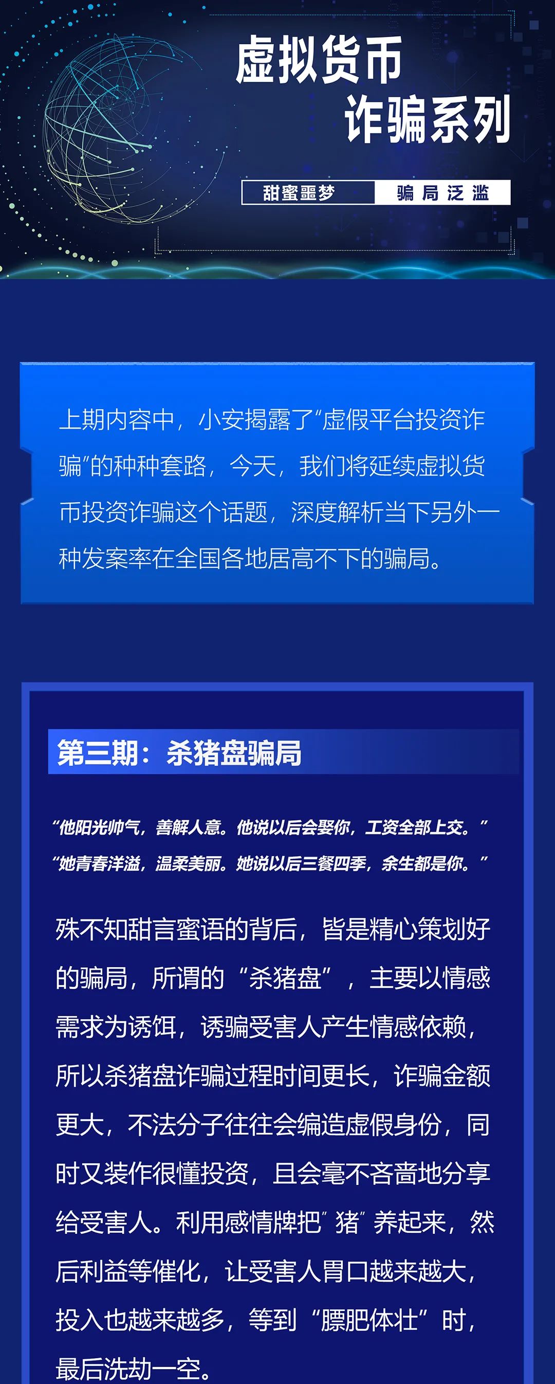 虚拟币的合法性(虚拟币的合法性是指)