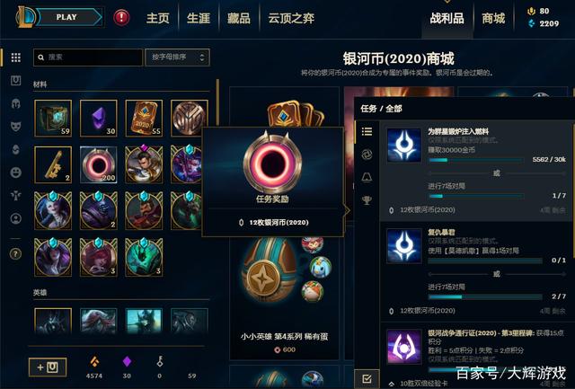 包含游戏币显示的nan是虚拟币吗的词条