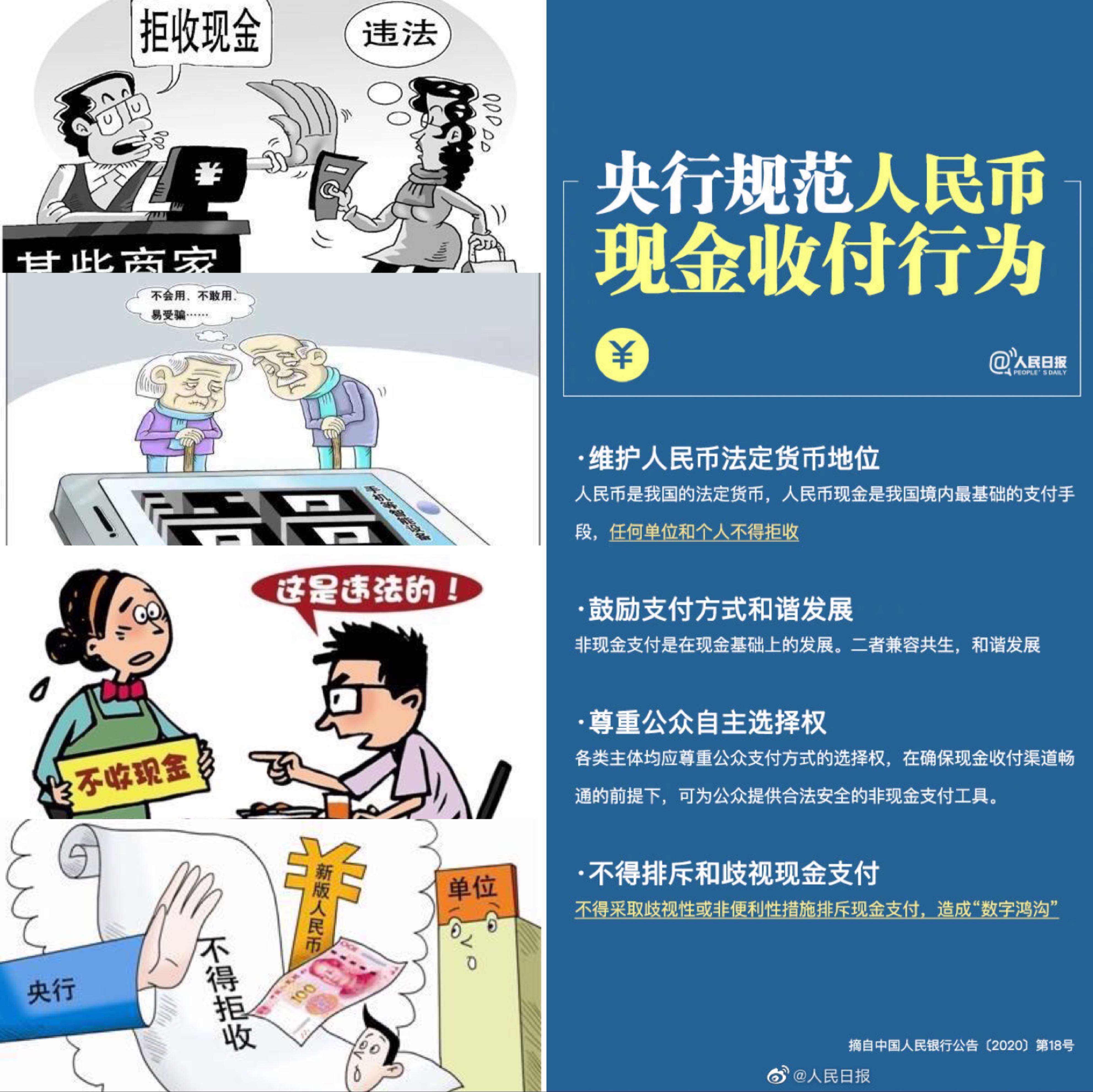 济南查处虚拟币案(2021虚拟币骗局破案)