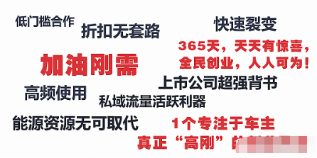虚拟币加油卡套路(虚拟币加油卡套路有哪些)