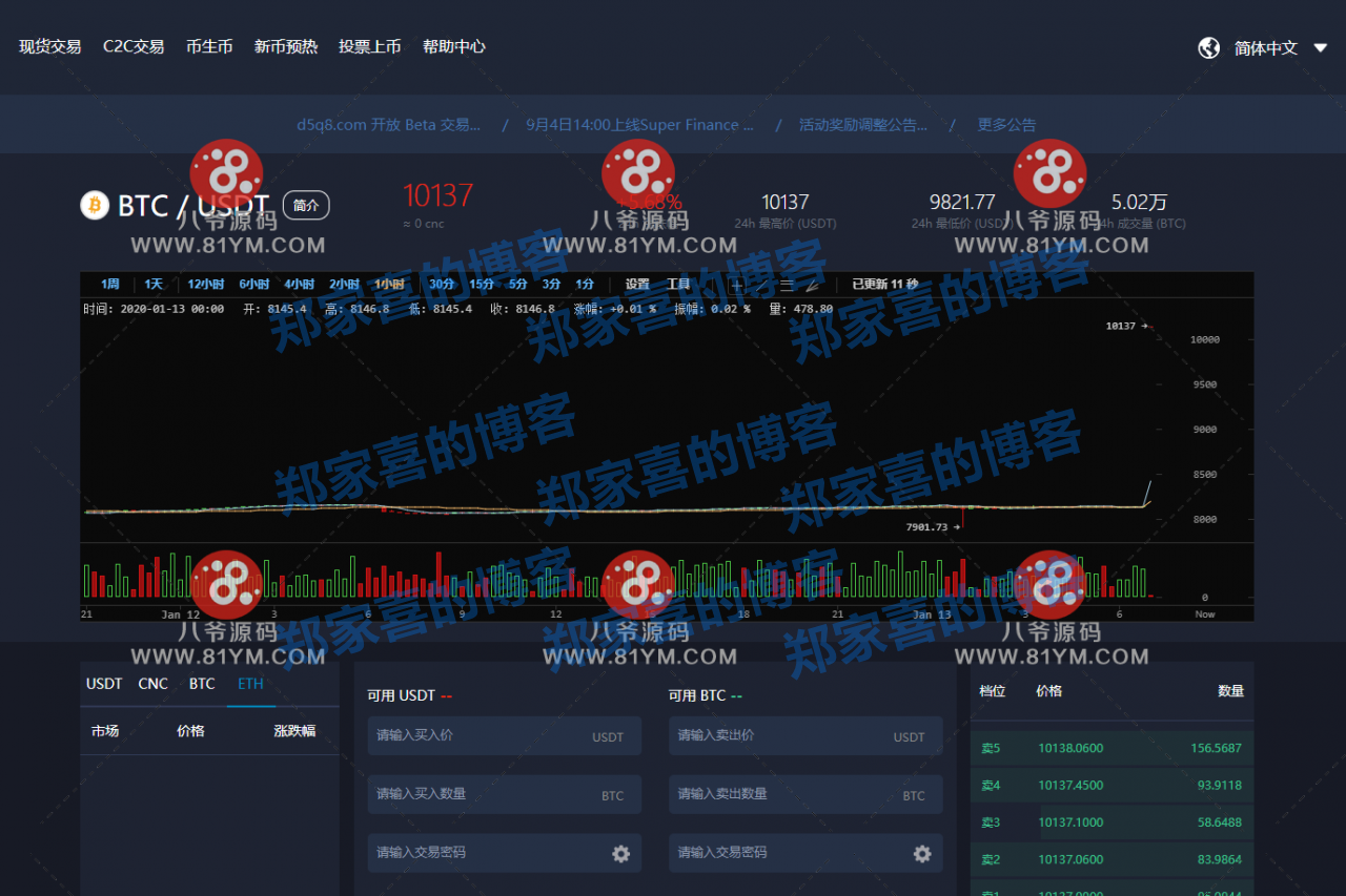 虚拟币OTC交易违法么(虚拟币otc交易违法么知乎)