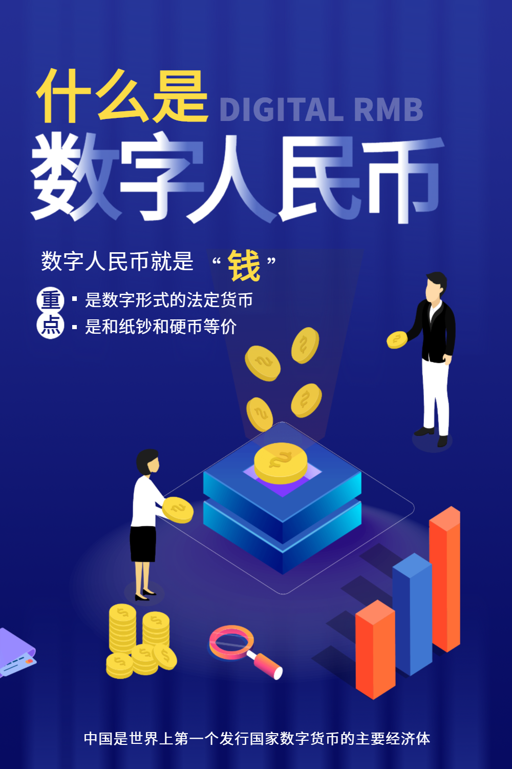 制作虚拟币(如何做虚拟币币商)