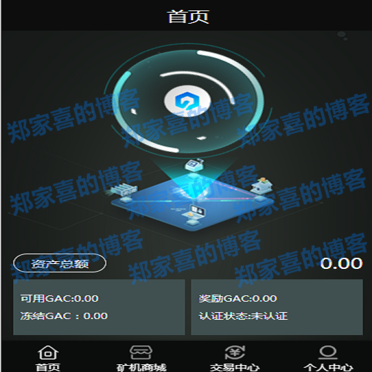 虚拟币怎么查看是否挖矿(虚拟币怎么查看是否挖矿了)
